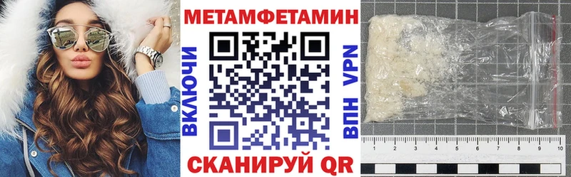 Амфетамин 97%  наркота  Батайск 