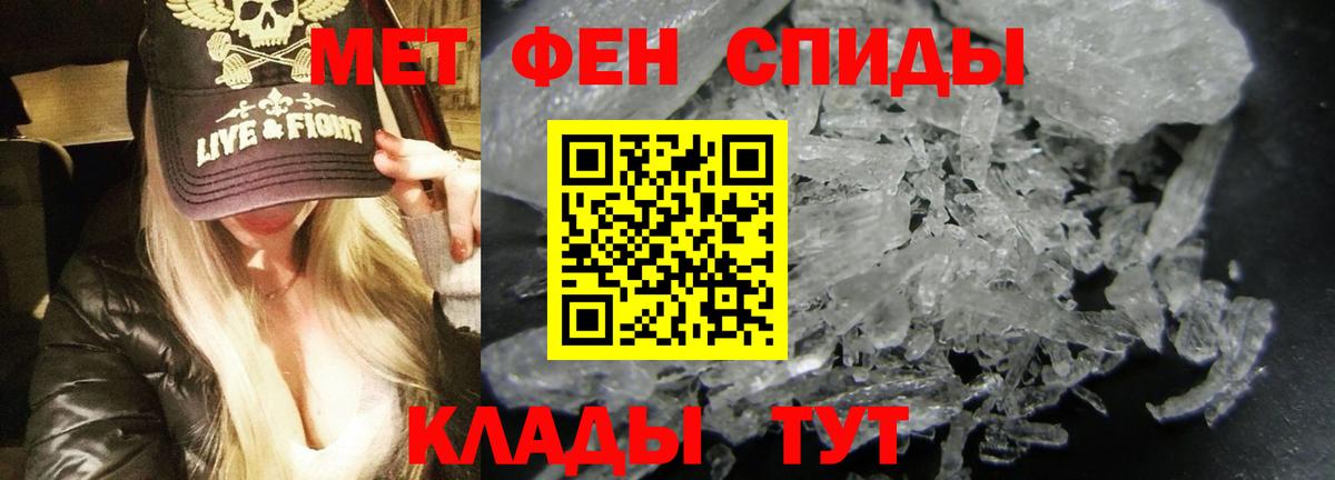 Amphetamine  Батайск  Амфетамин Premium 