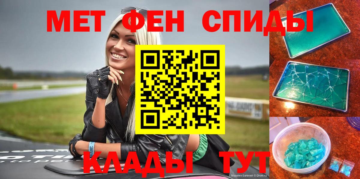 АМФ 97% Батайск