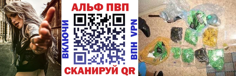 Alpha-PVP Crystall  Батайск 