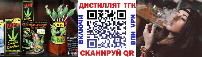 где можно купить наркотик  дарк нет клад  Cannafood конопля  Батайск 