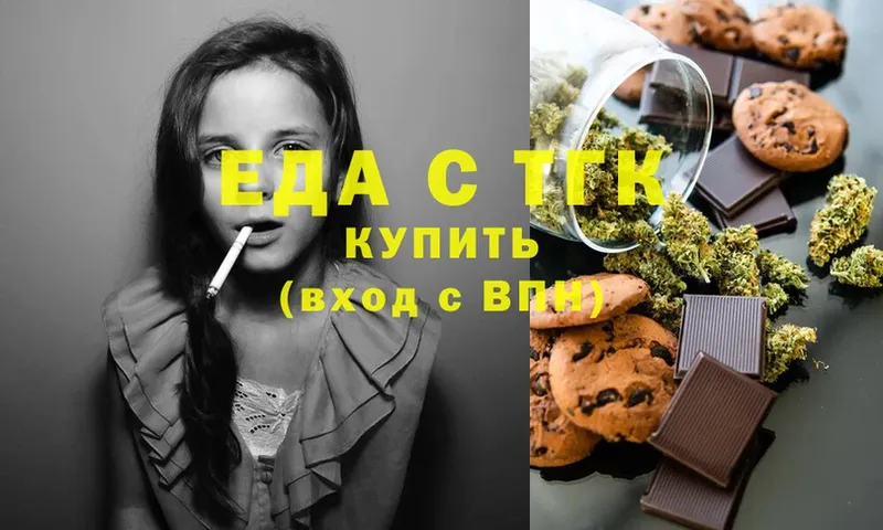 shop как зайти  где продают наркотики  Батайск  Cannafood конопля 