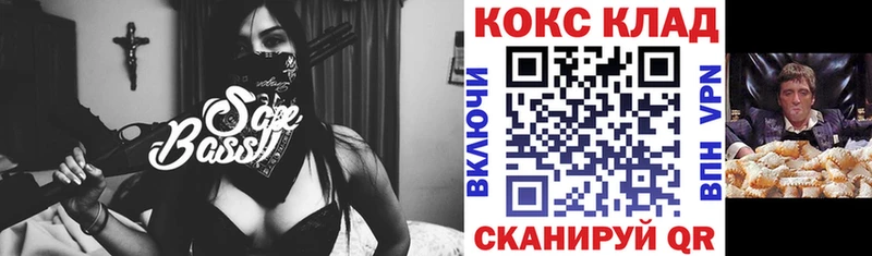 COCAIN Columbia  Батайск 