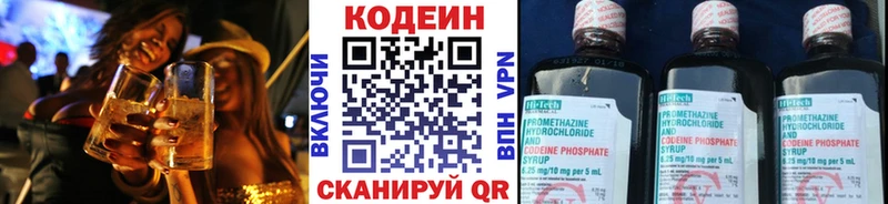 KRAKEN как зайти  наркошоп  Батайск  Кодеин напиток Lean (лин) 