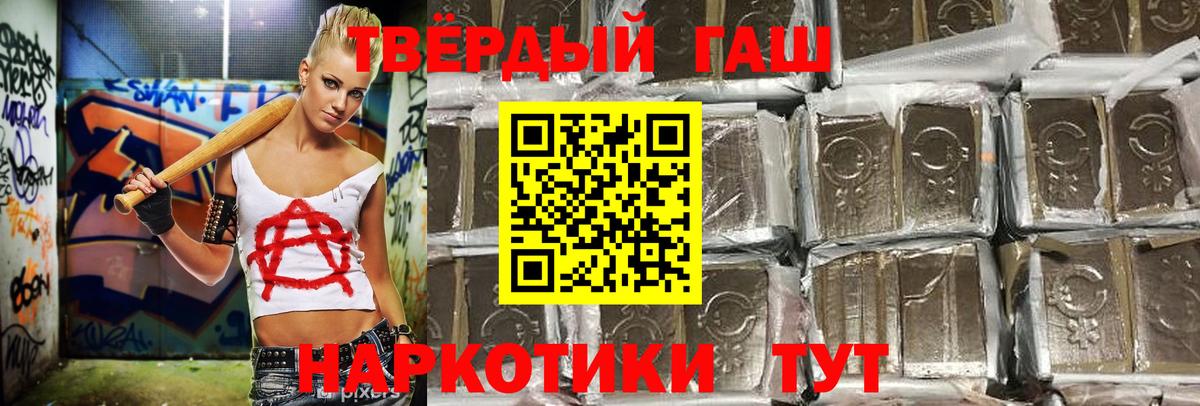 Гашиш гашик  Батайск  как найти   ГАШ индика сатива 