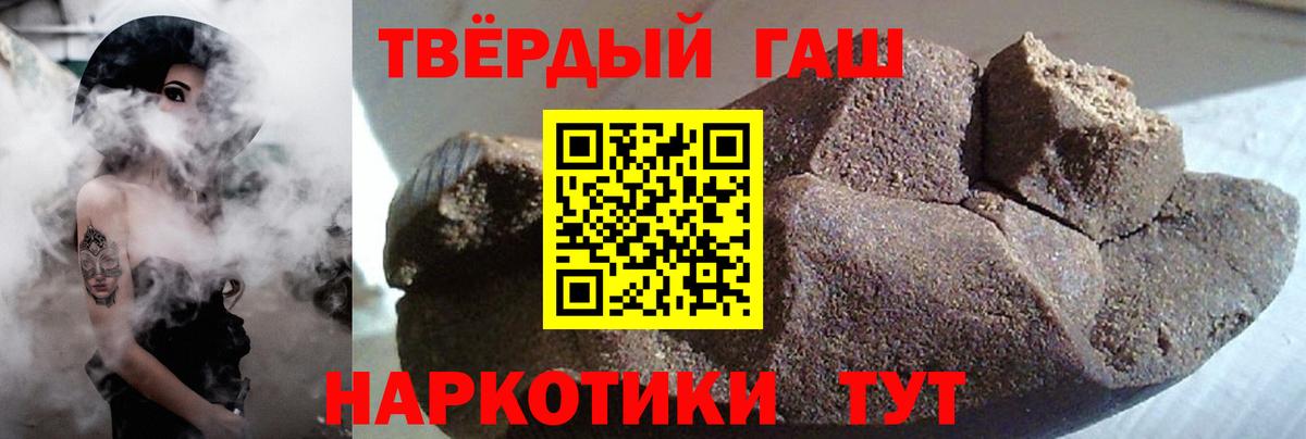 ГАШ Изолятор Батайск