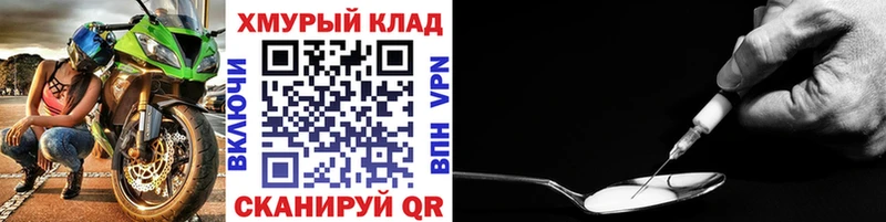 МЕГА маркетплейс  где купить наркотик  Батайск  Героин герыч 