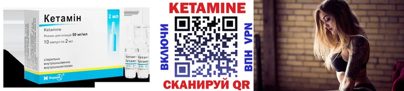 КЕТАМИН ketamine  Батайск 