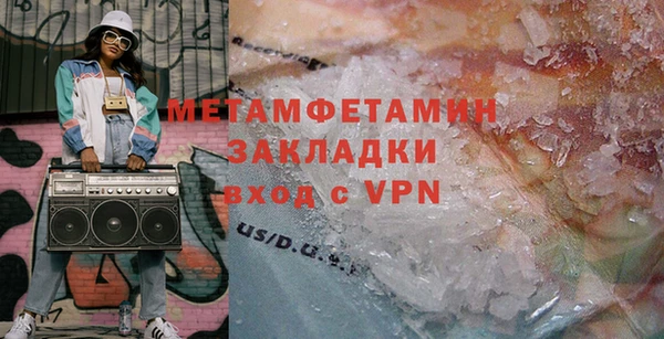 марки nbome Лагань
