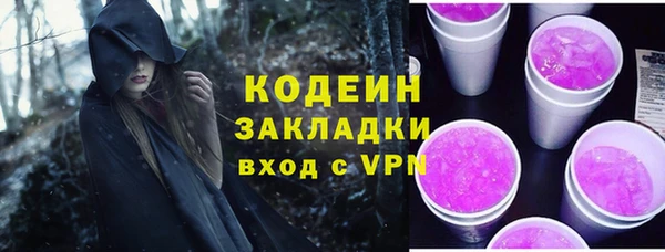 apvp Куйбышев