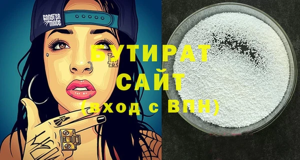 круглые Кукмор