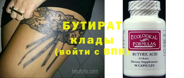синтетический гашиш Архангельск