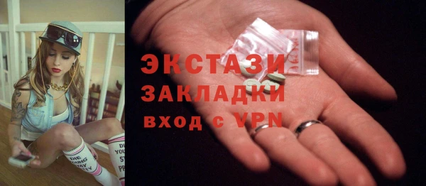 метадон Лабытнанги