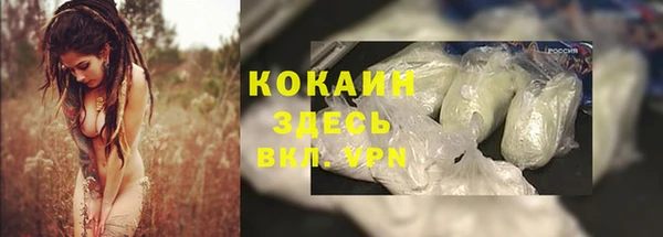 apvp Куйбышев