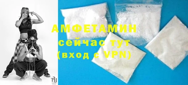 apvp Куйбышев