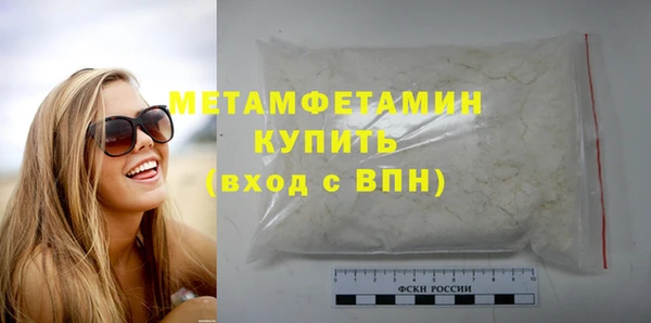спайс Ладушкин