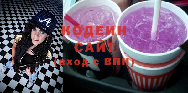 метадон Лабытнанги