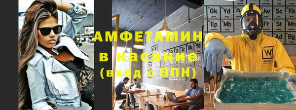 apvp Куйбышев