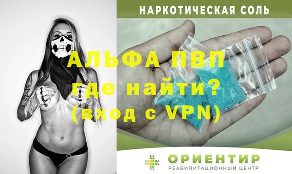 марки nbome Лагань