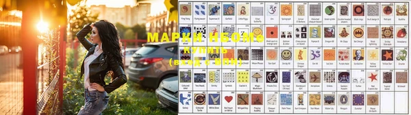 метадон Лабытнанги