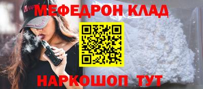 mdpv Апшеронск