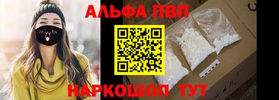 каннабис Апрелевка