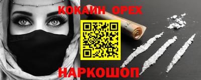 амфетамин Балахна