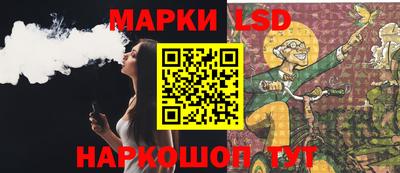 ПСИЛОЦИБИНОВЫЕ ГРИБЫ Балашиха