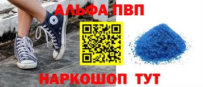 mdpv Апшеронск