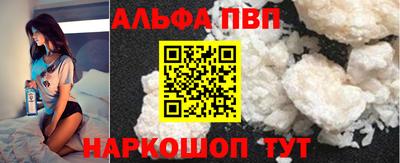 каннабис Апрелевка