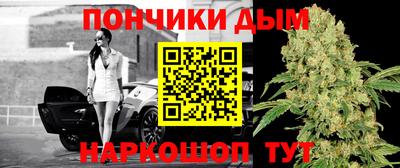 каннабис Апрелевка