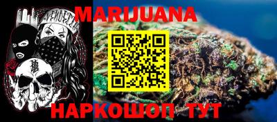 каннабис Апрелевка