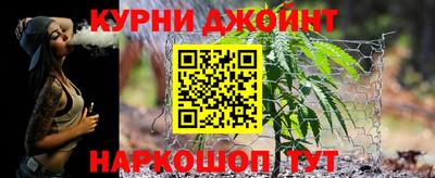 каннабис Апрелевка