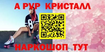 каннабис Апрелевка