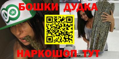 каннабис Апрелевка