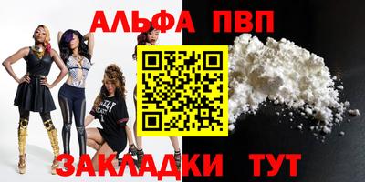 таблы Аргун