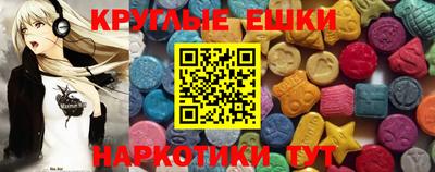 ECSTASY Апшеронск