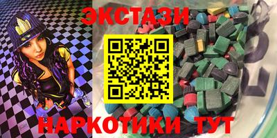 ПСИЛОЦИБИНОВЫЕ ГРИБЫ Балаково