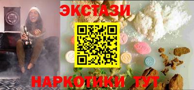 экстази Апрелевка
