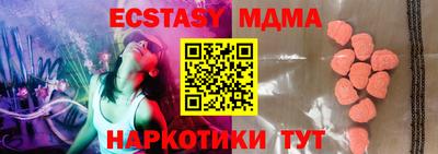 таблы Аргун