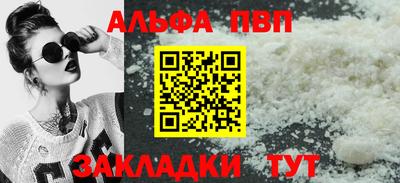 mdpv Апшеронск