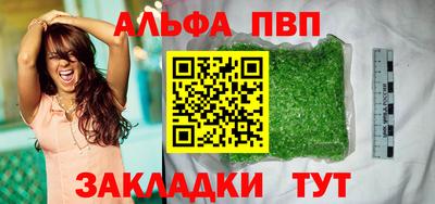 mdpv Апшеронск