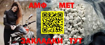ECSTASY Апшеронск