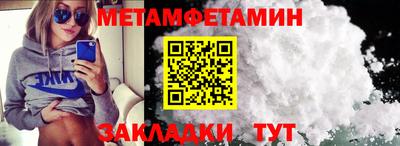 амфетамин Балахна