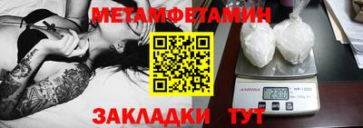 таблы Аргун