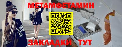 таблы Аргун