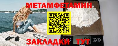 ПСИЛОЦИБИНОВЫЕ ГРИБЫ Балаково