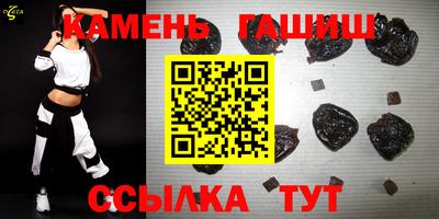 таблы Аргун
