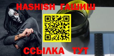 каннабис Апрелевка