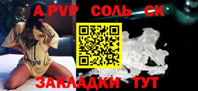 таблы Аргун